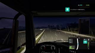 眠いけどゲームやる　学校お疲れー