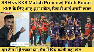 KKR vs SRH Match Preview| KKR vs SRH Pitch Report| Wining Comparison| Playing 11| Tyagi Sports Talk
