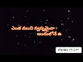 Aashalu Repina Adi Ashalu Chupina Sirivennela Setharama Satri Lyrics Itsmyshow6277