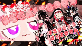 【 STREET FIGHTER 6 】スクリムday3 #V最協第一幕 #MG8【ぶいすぽっ！/橘ひなの】