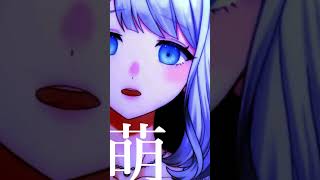 - モエチャッカファイア - 弌誠【歌ってみた】ヨノ/RK Music #vsinger #vtuber #shorts