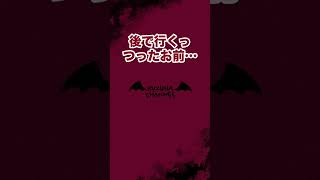 「BBA今部屋入ってくんなつったろ!!※演技」【葛葉/にじさんじ手描き切り抜き】#shorts