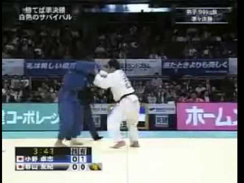 JUDO 2009 Jigoro Kano Cup: Takashi Ono 小野 卓志 (JPN) - Daiki Nishiyama 西山 大希 (JPN)