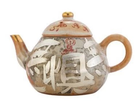 Чайник # 46809, ручная роспись/цзиньдэчжэньский фарфор, 80 мл. Чайник # 46809, ручная роспись/цзиньдэчжэньский фарфор, 80 мл.