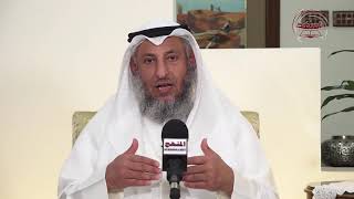 الشيخ د عثمان الخميس هل توجد آثار للنبي ﷺ