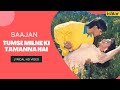 Tumse Milne Ki Tamanna Hai Saajan Lyrical Video S P Balasubramaniam Sanjay Madhuri Salman