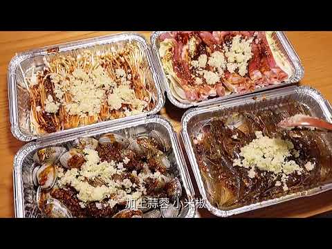 How to cook delicious BBQ with aluminum foil containers
