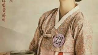 HOONS- With Coffee- Mama Fairy and the Woodcutter- Ost Part 1