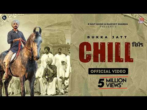 Chill — watch video