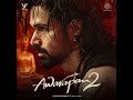 Ve Junoon · Mithoon · Sayeed Quadri · Subodhh Sharma