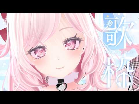 歌枠|元気と癒しをまったり届ける