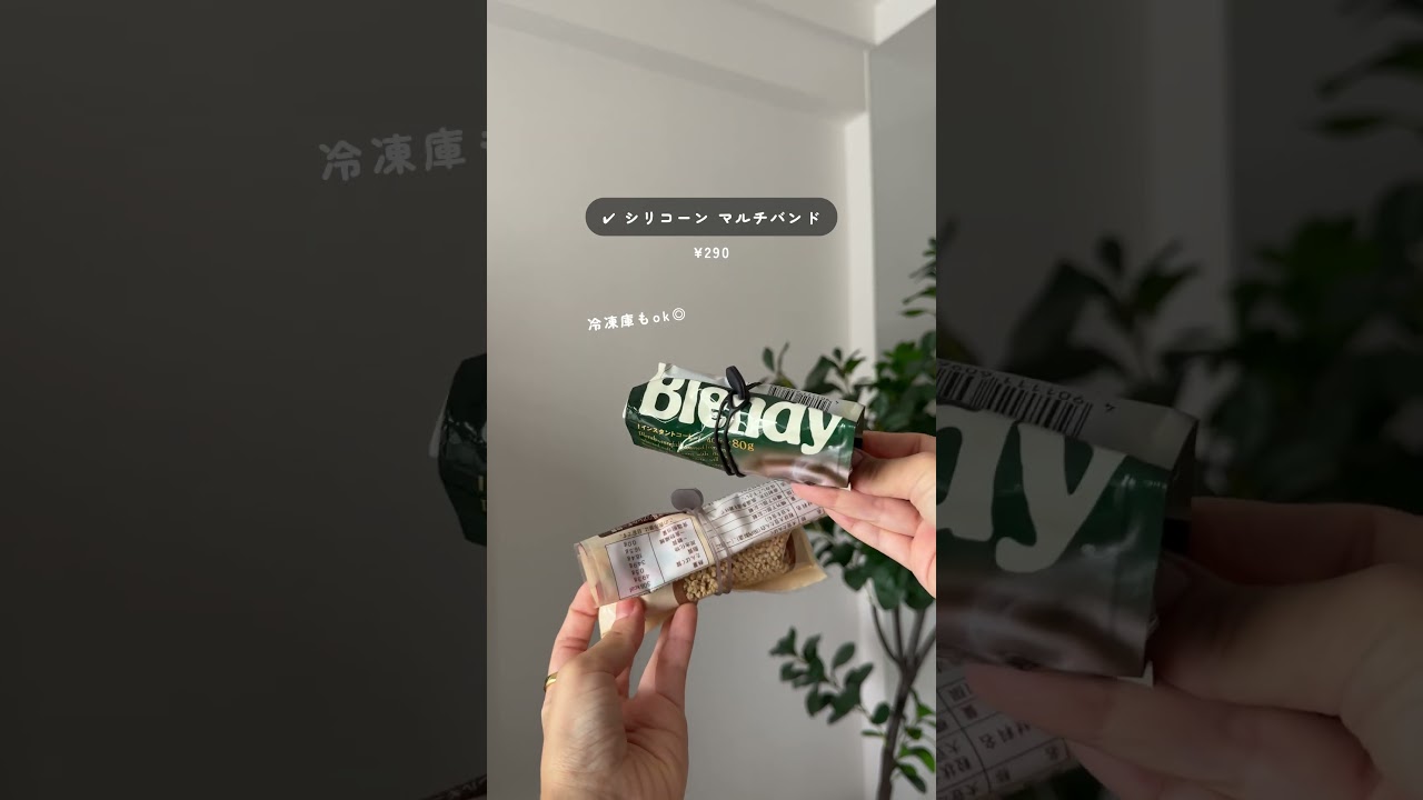 無印良品週の購入品🛍️