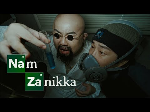 [4K] Men's Tear (맨스티어) - 남자니까 Official M/V