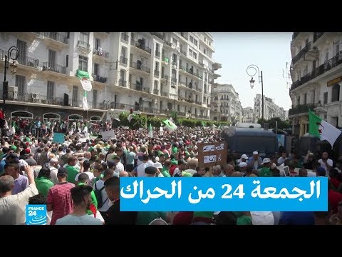 دعوات إلى "العصيان المدني" في الجمعة 24 من الحراك الشعبي في الجزائر