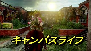 荒廃した大学を見学　The Last of Us＃15