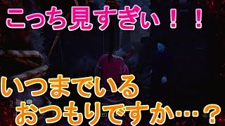 【ホラー】#2 DeadbyDaylight -ずっと見てくる。こわいよぉ-【鬼ごっこ】