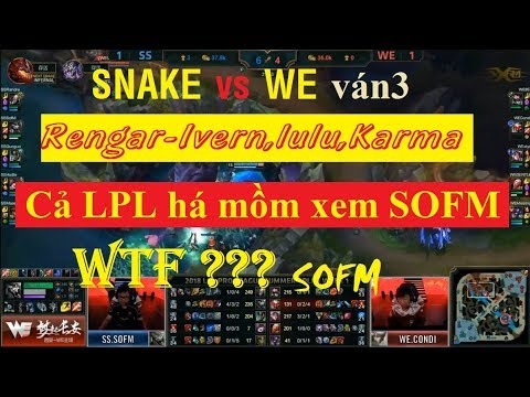 [17.06.2018] WE vs SNAKE ván 3 | Cả Trung Quốc há hốc mồm xem SOFM đánh Rengar kinh dị