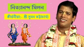 Download lagu Nityananda Milan. Kirtaniya:- Sri Suman Bhattacharya. Nityananda Milan. Suman Bhattacharya. mp3