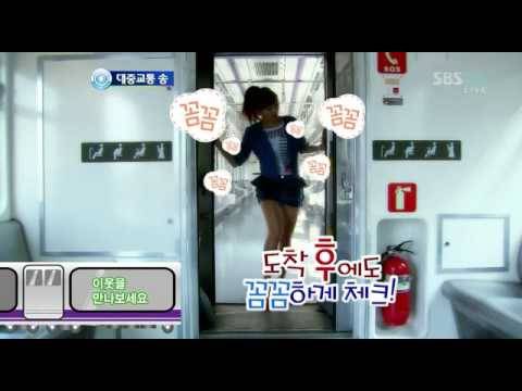4Minute - Public Transport Campaign Song Inkigayo 090927