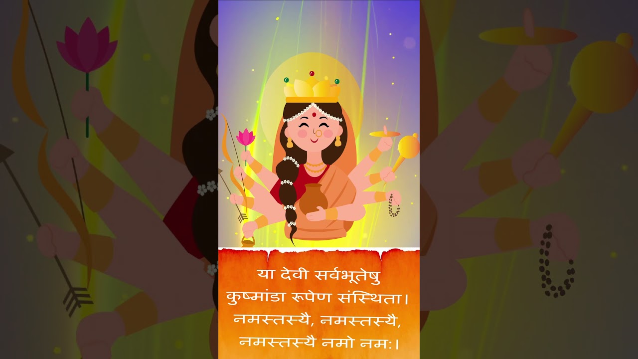 Mata Kushmanda Mantra Jaap | Navratri Day 4 | Chaturthi | Devi Mantra | Ya Devi Sarvabhuteshu Mantra
