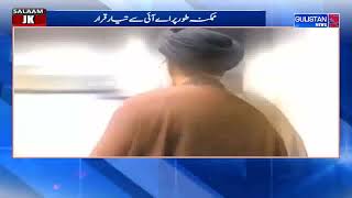 Viral Video Claiming Mojtaba Khamenei in Ops Room Likely AI-Generated