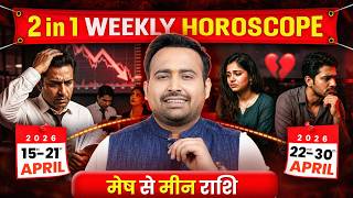 2 in 1 Weekly Horoscope: Mesh Se Meen Rashi Ka 15 se 30 April Ka Saaptahik Rashifal, Arun Pandit