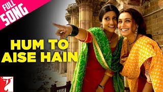 Hum To Aise Hain Song | Laaga Chunari Mein Daag | Rani Mukerji, Konkona | Sunidhi, Shreya Ghoshal