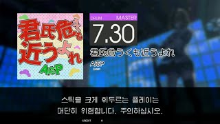 Gitadora Tri Boost サヨナラ ヘヴン Gitadorock Ver Mutsuhiko Izumi أغاني Mp3 مجانا