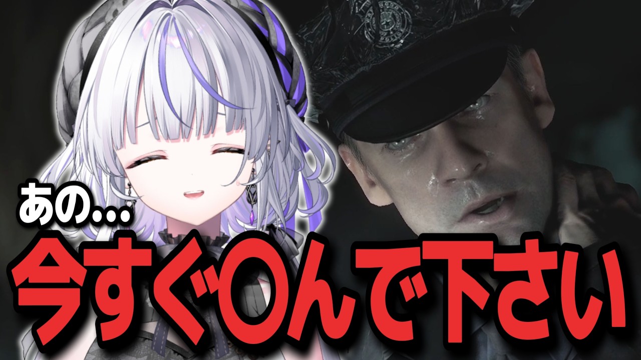 控えめに言って【瑚白ユリ/3月切り抜きまとめ】