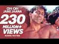 "Oh Oh Jane Jaana" Salman Khan Full Song ...