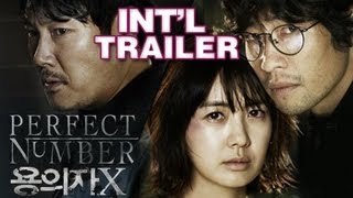 Perfect Number Trailer Korean film [ 2013 eng sub]