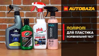 Turtle Wax Black in a Flash 52886 - відео 1