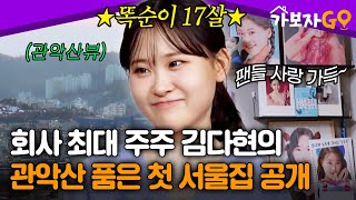 유튜브 썸네일
