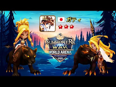 Amazing Savannah | Wind Beast Rider Cleave Team - Summoners War 魔靈召喚