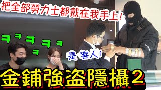 [片單] 入侵電腦機房的電影