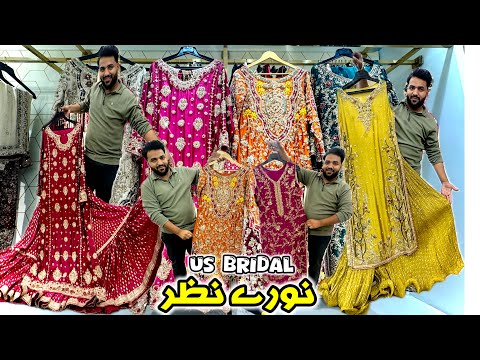 US Bridal Rawalpindi Luxury Pakistani Bridal Dresses Best Party Collection 2026 | Wedding Dresses  