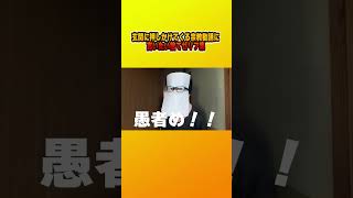 玄関に押しかけてくる宗教勧誘に言いたい捨て台詞集