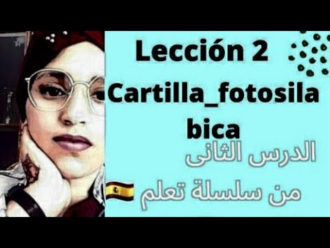 الدرس( 2) من سلسلة تعلم اللغة 🇪🇸 الاسبانية  Clases de español lección( 2) nivel básico