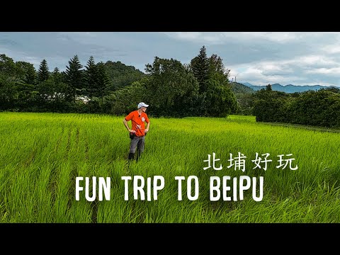 Viagem divertida de 1 dia para BEIPU no condado de HSINCHU