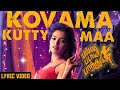 Kovama Kuttyma Lyric Video Pallu Padama Paathuka Dinesh Sanchita Shetty Balamurali Balu