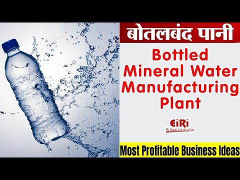 , title : 'Bottled Mineral Water Manufacturing Plant - How to Make Project Report'