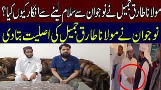 Reality of Viral Video of Maulana Tariq Jameel || Arslan Farooq Anchor Person video