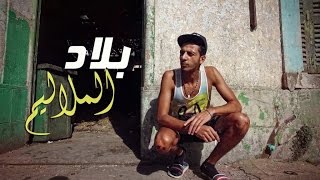TÉLÉCHARGER ZAWALI 3AYECH MP3 ZAWALI 3AYECH MP3 TÉLÉCHARGER