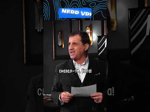 Отар назвал недочеловеком депутата😂!@KAKOVO​