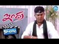 Indra Movie Scenes Tanikella Bharani Narrates Chiranjeevi S Flashback Arthi Agarwal