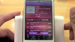 アプスト＋　ランキング閲覧（アプリ・音楽・映画）/iPhoneアプリ