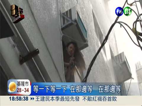 出租套房大樓失火 房客險跳窗逃