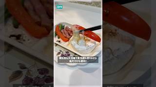 トースター調理で時短料理💡 #ニトリ #ニトリ商品 #新生活 #一人暮らし #時短調理 #トースター