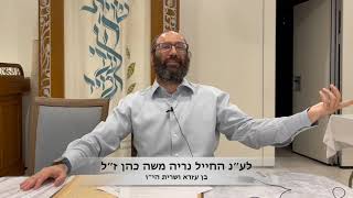 הרב יגאל בלאיש - ׳חיים זכו׳ - פרשת במדבר - ליל שבועות אצל הבית יוסף (קהילת אבני החושן) - התמונה מוצגת ישירות מתוך אתר האינטרנט יוטיוב. זכויות היוצרים בתמונה שייכות ליוצרה. קישור קרדיט למקור התוכן נמצא בתוך דף הסרטון