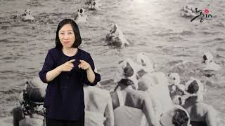 Jeju Haenyeo Museum - Haenyeo’s Sea Farms -해녀들의 바다밭